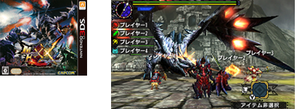 Monster Hunter Generations Ultimate